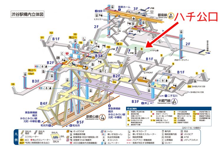 スクランブル交差点の地図や場所 渋谷駅の出口はどこがいい Root Of Everyday